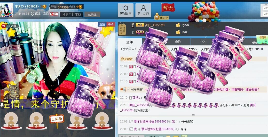 平凡!3的图片