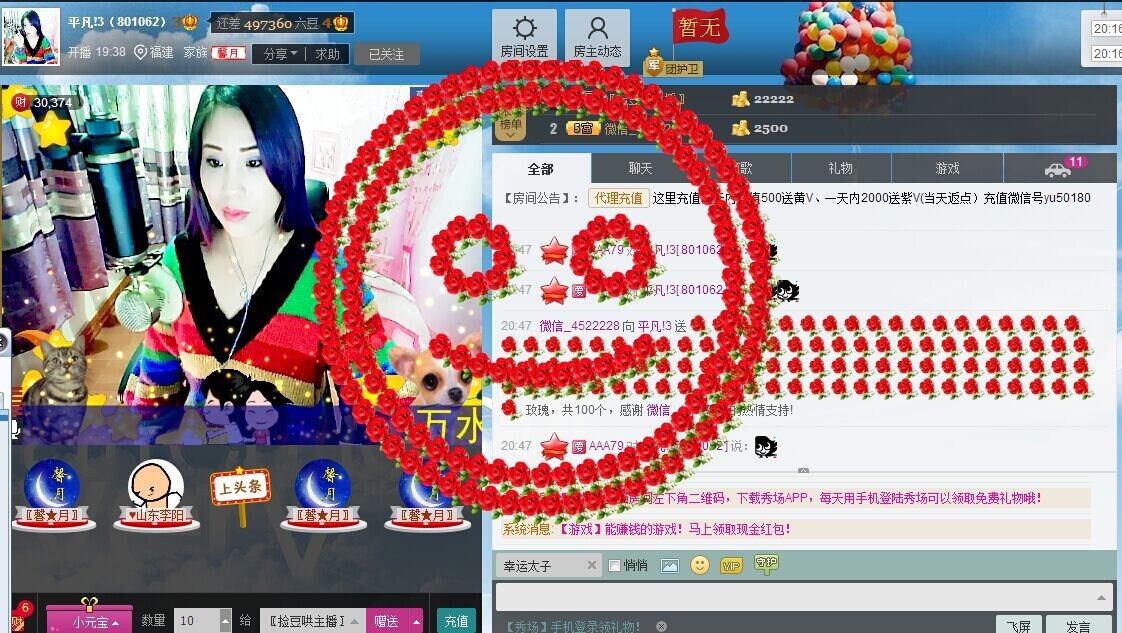 平凡!3的图片