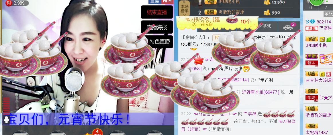 蒋有钱的图片