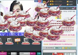 蒋有钱主播照片