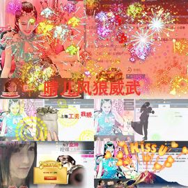 魅丽晴儿主播照片