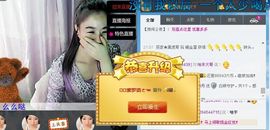 丹丹美妞主播照片