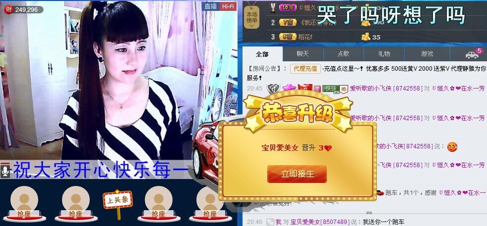 ✿在水一✿芳✿的图片