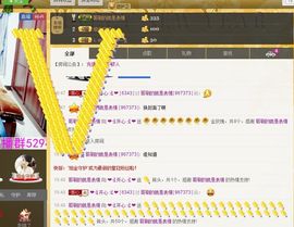 恋心_主播照片