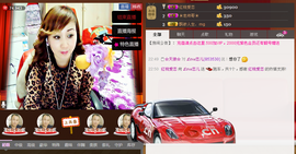 恋儿.......主播照片
