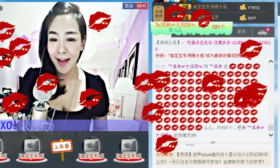 蒋有钱的图片