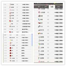回忆总想哭，封心主播照片