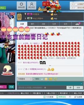 扬琴~尐钰児主播照片