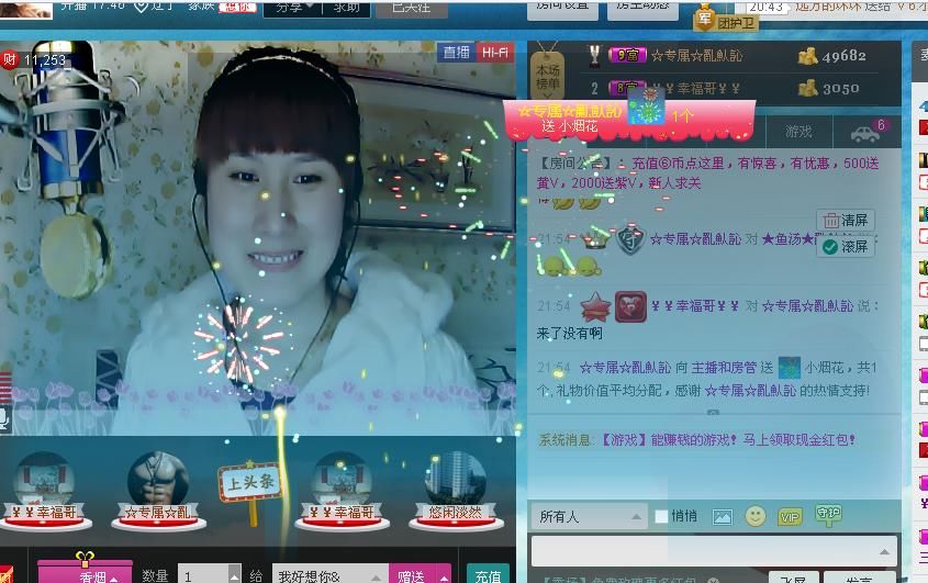 惯宝✨加油的图片