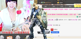 灬★沁沁★灬主播照片