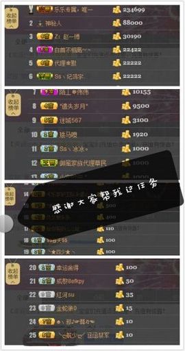 妍小乐呀主播照片