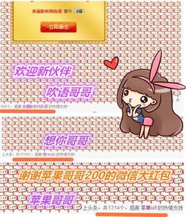 1858★叮当主播照片