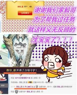 1858★叮当主播照片