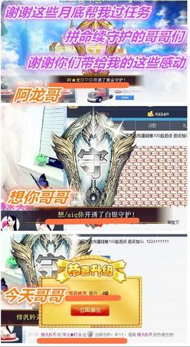 1858★叮当主播照片
