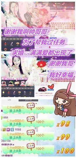 1858★叮当主播照片
