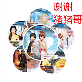 灵儿^_^主播照片