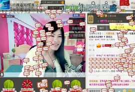 @翎云主播照片