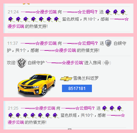 乖“我们的回忆，😘主播照片