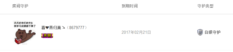 非本人哦主播照片