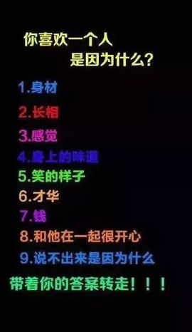 可爱的平哥主播照片