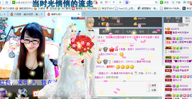 ╰╮玲珑╭╯主播照片
