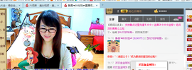 ╰╮玲珑╭╯主播照片