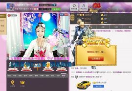 天悦限量版妞妞哥哥主播照片