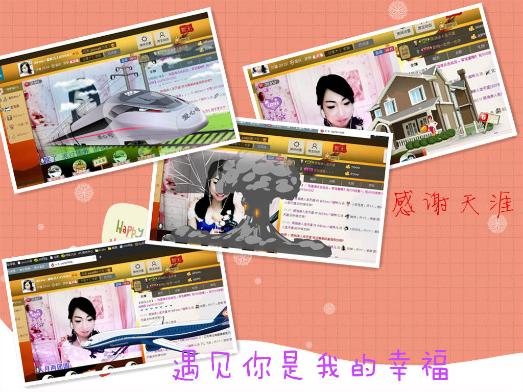滋味回来了的图片