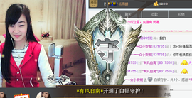 小安妮.主播照片