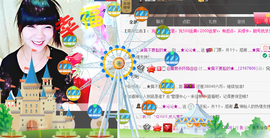 灬★沁沁★灬主播照片