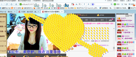 ╰╮玲珑╭╯主播照片
