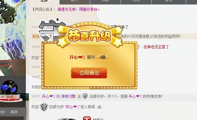 小龙恩@简简单单主播照片