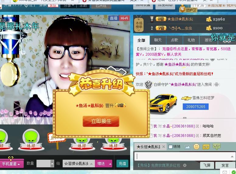 惯宝✨加油的图片