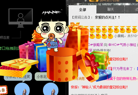 气质小神经~主播照片