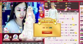 ✿湾湾✿主播照片