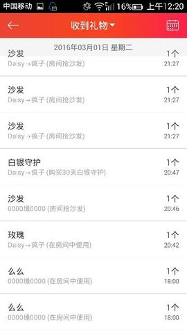 。小莹莹主播照片
