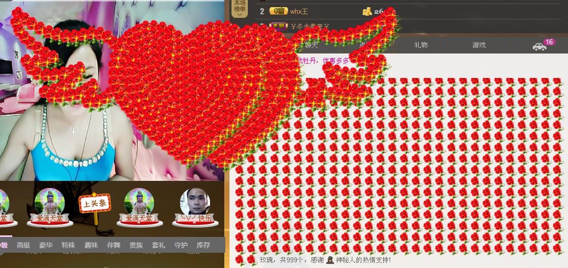 ╰═♡低调♬奢华✿的图片