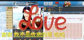 灵儿^_^主播照片
