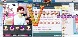 扬琴~尐钰児主播照片