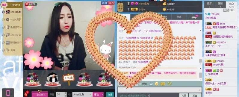 Angel北鼻主播照片