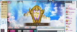 Angel北鼻主播照片
