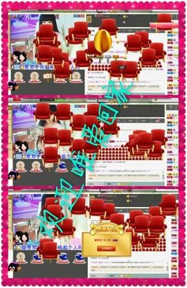 无极★小七主播照片