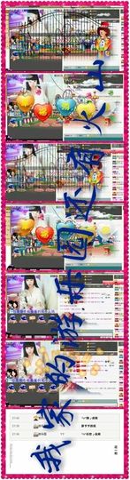 无极★小七主播照片