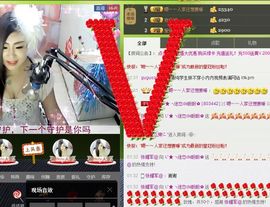 ♡我想静静♡主播照片