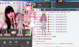 宝儿消失中主播照片