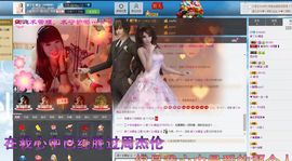 宝儿消失中主播照片