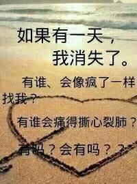 谢笑长的主播照片