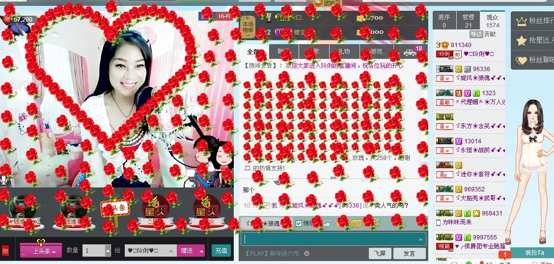 昵称被和谐5033主播照片