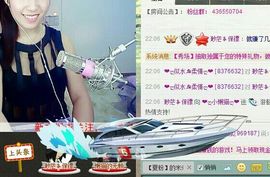🍃开心就好主播照片