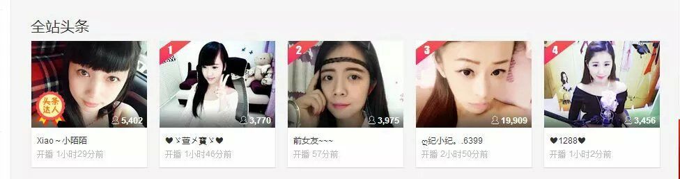 前女友可可的主播照片